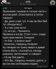 Прикрепленное изображение: На слоне за блядями ездим.jpg