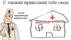 Прикрепленное изображение: Rage (Врач и дурка) - С такими приколами тебе сюда (дурка, ебать!).jpg