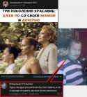 Прикрепленное изображение: Одну на другую рачком поставить, да отыметь.jpg