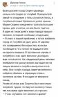 Прикрепленное изображение: 8809A89C-758E-4B22-9386-760069658FD9.jpeg