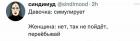 Прикрепленное изображение: 44C96A10-850E-4C12-B5E2-E9E61BEF17B1.jpeg