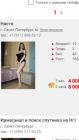 Прикрепленное изображение: Screenshot_20211201-192517_Gallery.jpg