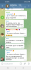 Прикрепленное изображение: Screenshot_20211205-151338.png