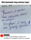 Прикрепленное изображение: Любимое место на работе.jpg