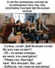 Прикрепленное изображение: 1668155792.jpg