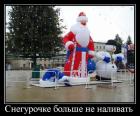 Прикрепленное изображение: 1672427825.jpg