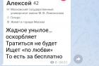 Прикрепленное изображение: IMG_20221209_045247.jpg