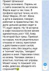 Прикрепленное изображение: IMG_20221202_111504.jpg