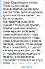 Прикрепленное изображение: IMG_20221204_190858.jpg