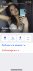 Прикрепленное изображение: IMG_9021.PNG