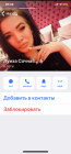 Прикрепленное изображение: IMG_9020.PNG