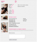 Прикрепленное изображение: Screenshot from 2022-12-11 03-53-22.png
