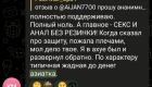 Прикрепленное изображение: IMG_20221218_093013.jpg