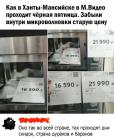 Прикрепленное изображение: Черная пятница.jpg