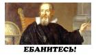 Прикрепленное изображение: ебанитесь.jpg