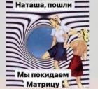 Прикрепленное изображение: 408768890_380599677720722_7150017934068235879_n.jpg