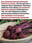 Прикрепленное изображение: свекла 1.jpg