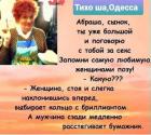 Прикрепленное изображение: Любимая женщинами поза.jpg