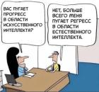 Прикрепленное изображение: 1734086704.jpg