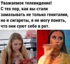 Прикрепленное изображение: 1733986525.jpg