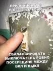 Прикрепленное изображение: 1733979514.jpg