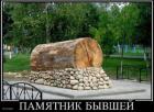 Прикрепленное изображение: korotko-o-byvshix_50571.jpg