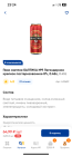 Прикрепленное изображение: IMG_1776.png