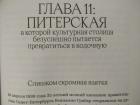 Прикрепленное изображение: IMG_20241213_030618.jpg