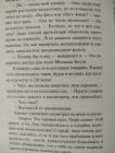 Прикрепленное изображение: IMG_20241229_013524.jpg