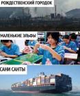 Прикрепленное изображение: Маленькие эльфы.jpg