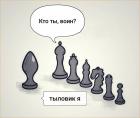Прикрепленное изображение: Тыловик.jpg
