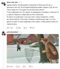 Прикрепленное изображение: vot-tak-zhivyosh_80665.jpg