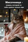 Прикрепленное изображение: Мисочница.jpg