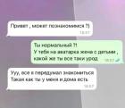 Прикрепленное изображение: Такая и дома есть.jpg