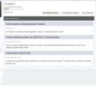 Прикрепленное изображение: Screenshot_20251203_231643_Brave.jpg