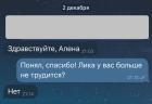 Прикрепленное изображение: IMG_5999.jpeg
