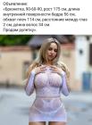 Прикрепленное изображение: XSOxmJd6DVtrCCRD04AMhVBFu_l0tLtcBPfIvvC9UmHTsiO752h2HJfbSy57OodiPZvetY_Glfae_DyguLAhDfR9.jpg