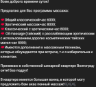 Прикрепленное изображение: QIP Shot - Screen 31.png