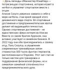 Прикрепленное изображение: Screenshot_20251202_230236_edit_719233946015371.jpg