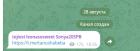 Прикрепленное изображение: Screenshot_17.jpg
