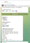Прикрепленное изображение: Screenshot_18.jpg