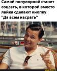 Прикрепленное изображение: 341c978483dd2bf3f2565ada1b4316e8229792a87a12db006984f111567d54fc_1.jpg