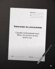 Прикрепленное изображение: 01.jpg