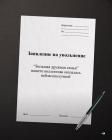 Прикрепленное изображение: 05.jpg