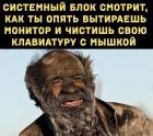 Прикрепленное изображение: Системный блок.jpg