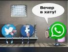 Прикрепленное изображение: Вечер в хату.jpg