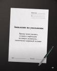 Прикрепленное изображение: 02.jpg