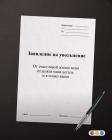 Прикрепленное изображение: 06.jpg