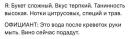 Прикрепленное изображение: Букет сложный.jpg