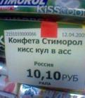Прикрепленное изображение: 4069_full.jpg